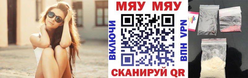 Цена Пойковский Гашиш  Псилоцибиновые грибы  Кетамин  Конопля  Меф мяу мяу 