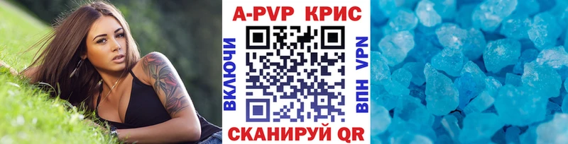 APVP мука  Пойковский 