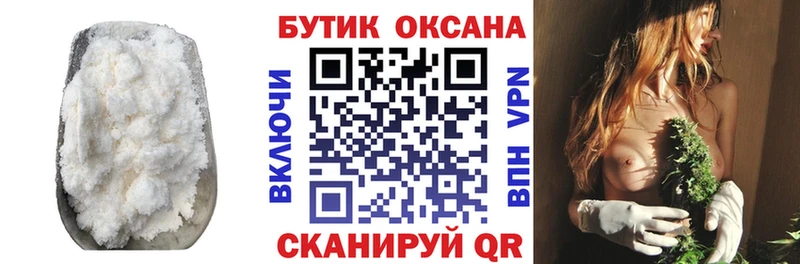 БУТИРАТ BDO 33%  Пойковский 