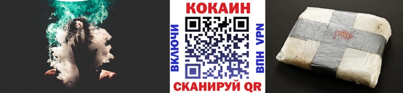 наркота  omg как зайти  КОКАИН Перу  Пойковский 