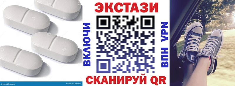 Экстази TESLA  даркнет как зайти  Пойковский 