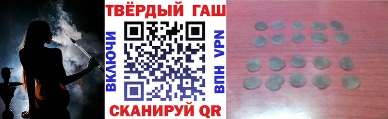 Гашиш hashish  Пойковский 
