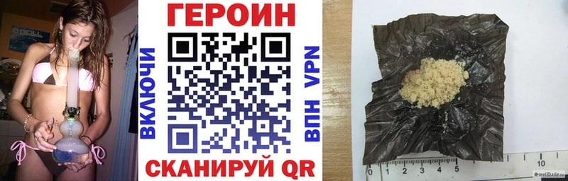 ГЕРОИН Heroin kraken вход Пойковский