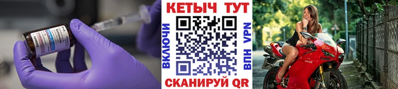 Кетамин ketamine  Пойковский 