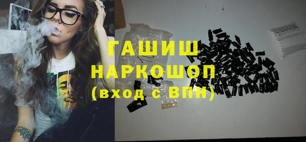 2c-b Нефтегорск