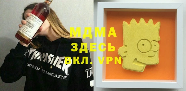2c-b Нефтегорск