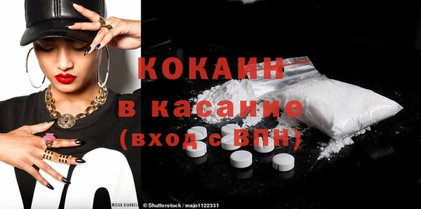 2c-b Нефтегорск