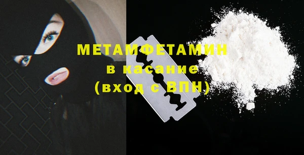 2c-b Нефтегорск