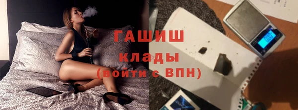 крисы Нефтекумск
