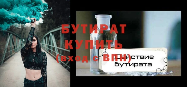 крисы Нефтекумск