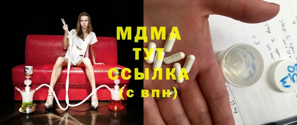 крисы Нефтекумск
