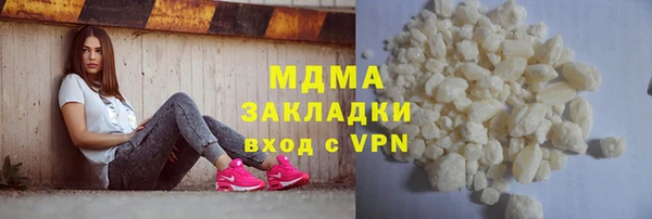 крисы Нефтекумск