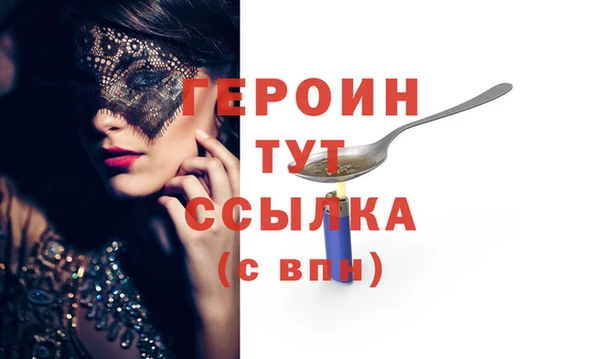 крисы Нефтекумск