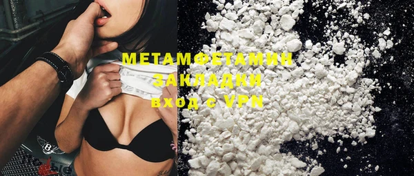 крисы Нефтекумск