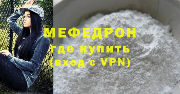 крисы Нефтекумск