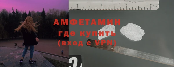 крисы Нефтекумск