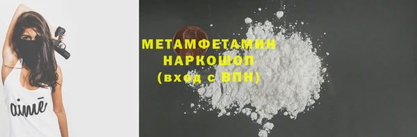 кокаин Нея