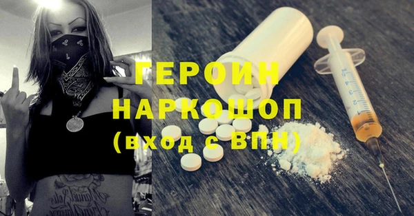 крисы Нефтекумск