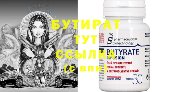 крисы Нефтекумск