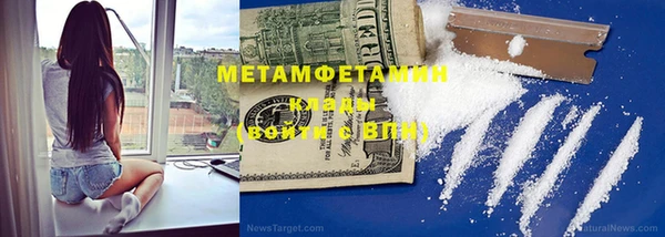крисы Нефтекумск
