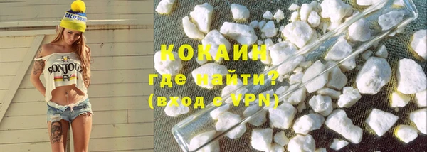 крисы Нефтекумск