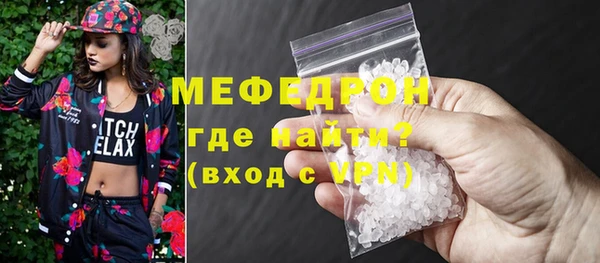 крисы Нефтекумск