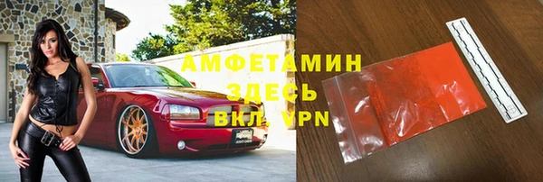 2c-b Нефтегорск