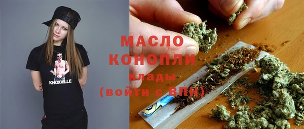 крисы Нефтекумск