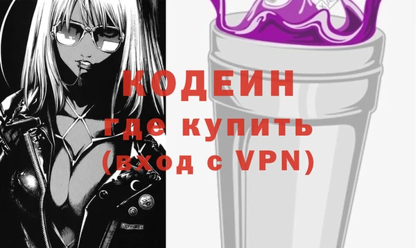 кокаин Нея
