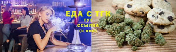 крисы Нефтекумск