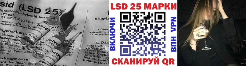 LSD-25 экстази кислота  Пойковский 
