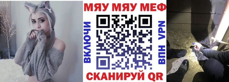 Меф mephedrone  Пойковский 