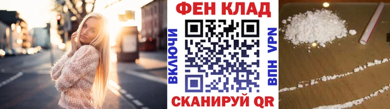 как найти закладки  Пойковский  МЕТАМФЕТАМИН винт 