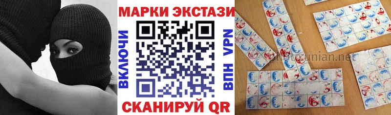 Марки NBOMe 1500мкг  сколько стоит  blacksprut сайт  Пойковский 