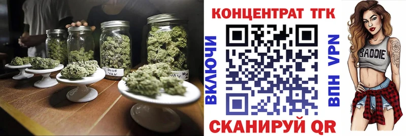 купить   Пойковский  mega ТОР  ТГК Wax 
